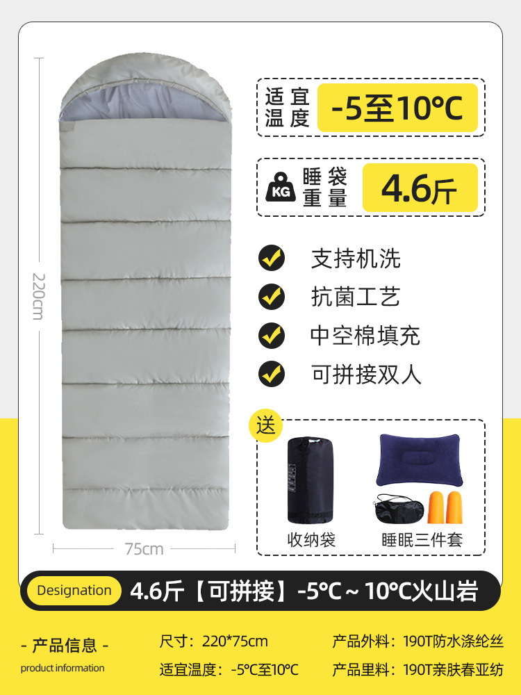 2.3kg [접합 가능]-5℃～0℃화산암 [무료 4종 세트]