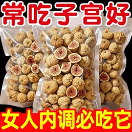 代用/养生茶;其他药食同源;果蔬汁