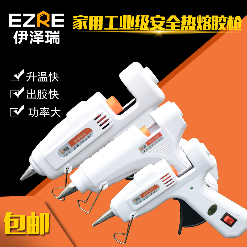伊泽瑞手工大号小号调温热熔胶枪玻璃胶枪硅胶条热溶胶棒20W-100W