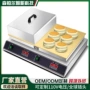 创业商用控温电加热铜锣烧机