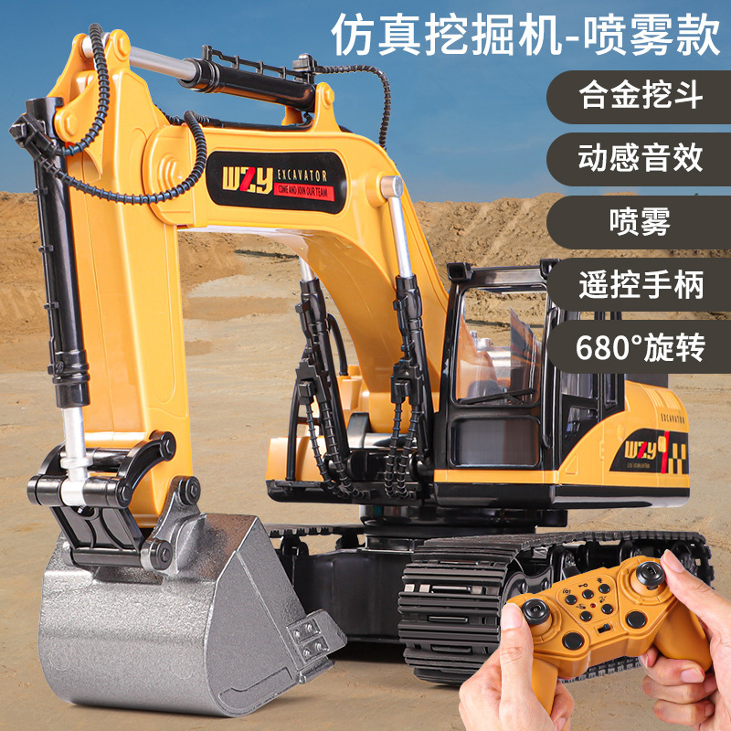 Coche de juguete de excavadora de control remoto de aleación transfronteriza Niños niño gran excavadora de coches de ingeniería excavadora de juguete inalámbrico