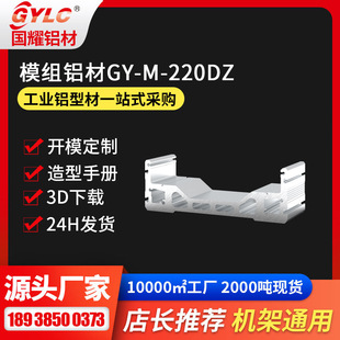 GY-M-22ϵ�� �|ݸ�X�Ͳ����a�S�� ģ�M�X�ͲęCе�Ԅӻ��ИIͨ��