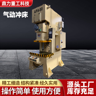 �S��APA-80����ӛ_�� 80/125/160/200����Ӊ����C �߾��ܛ_��