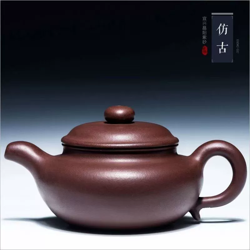 Natural ore, antique high-end tea, teapot, 260 ml
