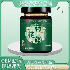 荷花闰茯苓膏300克绿瓶地道选材高质量高品质厂家直销保证正品