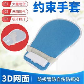 保健护具;护腰;褥疮垫/护理垫（器械）