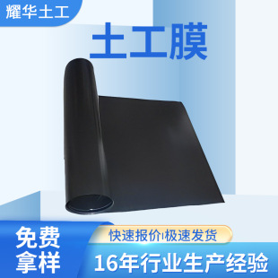 HDPE��ɫ����Ĥ �ӵ��Bֳ����ϩ���wĤ�����Ӛ�ط��B��������Ĥ