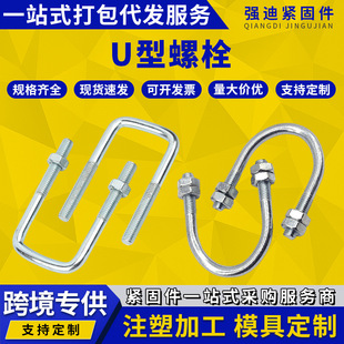 U����˨�̶��ܿ�������U���ݽz�������ֱ��u���A���ݽz��U���ݽz