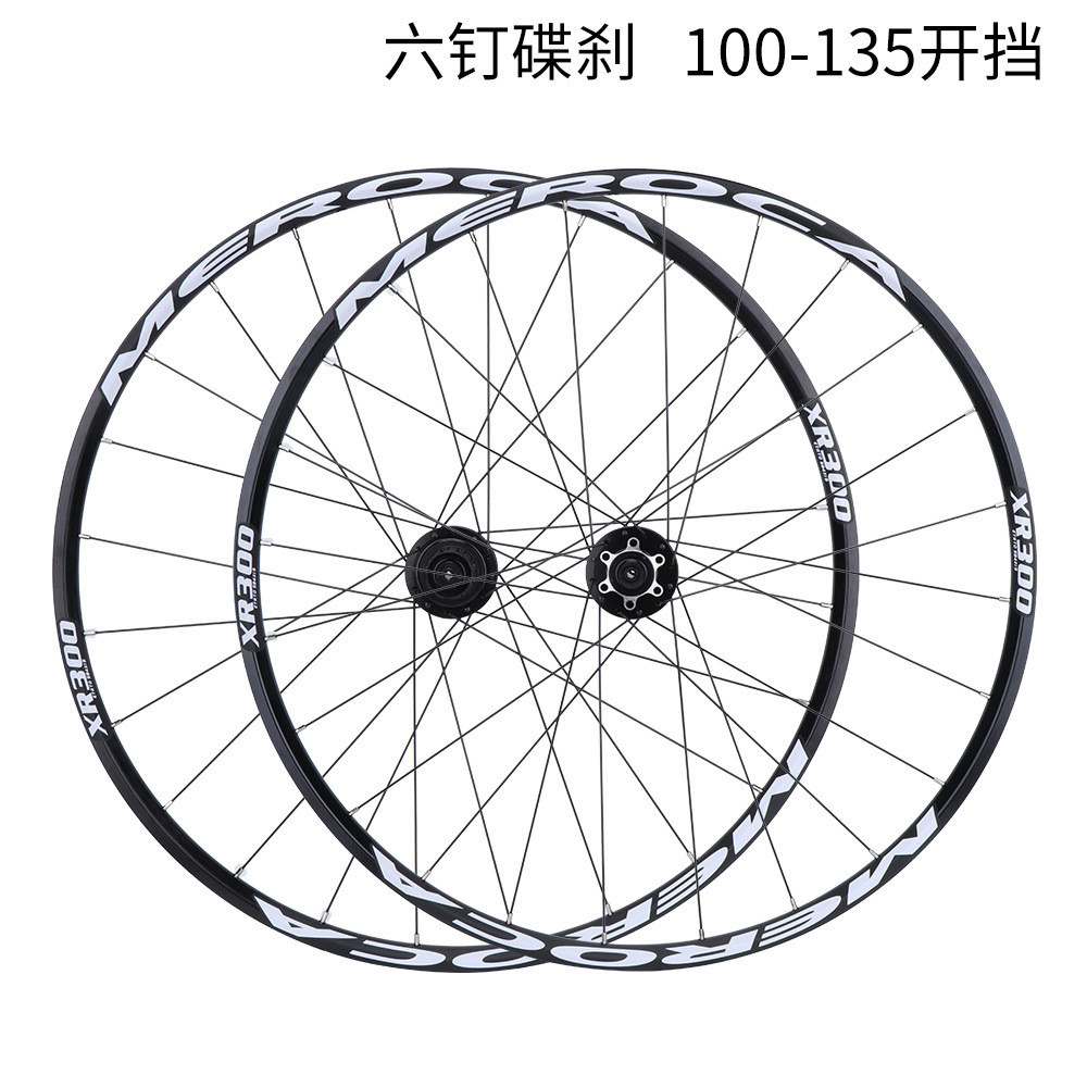 Juego de ruedas de montaña MEROCA liberación rápida/versión del eje del barril 120 anillo Peilin 26 pulgadas freno de disco 29 27,5 pulgadas Juego de ruedas