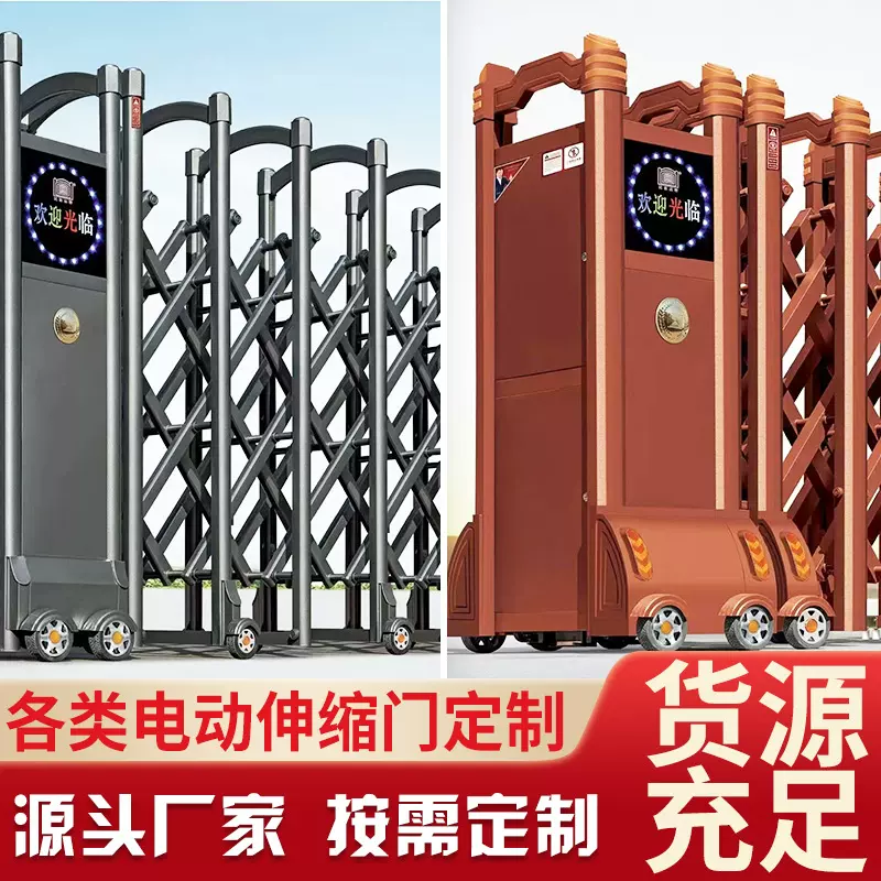 不锈钢电动伸缩门定制工厂小区学校工地自动无轨道电动大门电动门