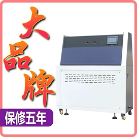 其他试验机;疲劳试验机;耐磨试验机