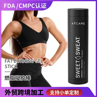 跨境定制热身凝胶运动加快出汗健身凝胶肥胖全身运动助汗凝胶代工