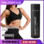 运动肥胖定制加快凝胶