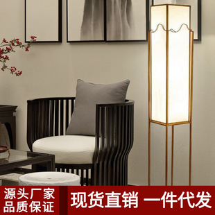 Solid Wood Palace Style Tea Table Floor Lamp New Chinese Style Zen B&B Villa Bedroom Living Room Study Medieval Floor Lamp