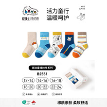 斑比儿童袜25年新款秋冬薄棉五双装棉质宝宝袜五双礼盒1-15岁袜子