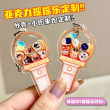 �������u�u������耳׿�diy��Ƭ����������߅�����Ԯ�����b�Ʒ