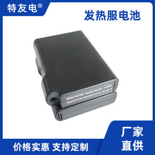 �S�����l�l�������m�Ӱl���������oϥ��Ħ5V���4000mAh�늳�