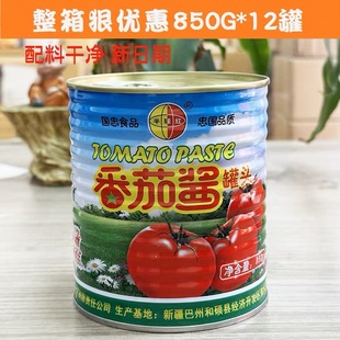 ����t�½������u�o����850g�������t����0֬���������䷬�ѹ��^