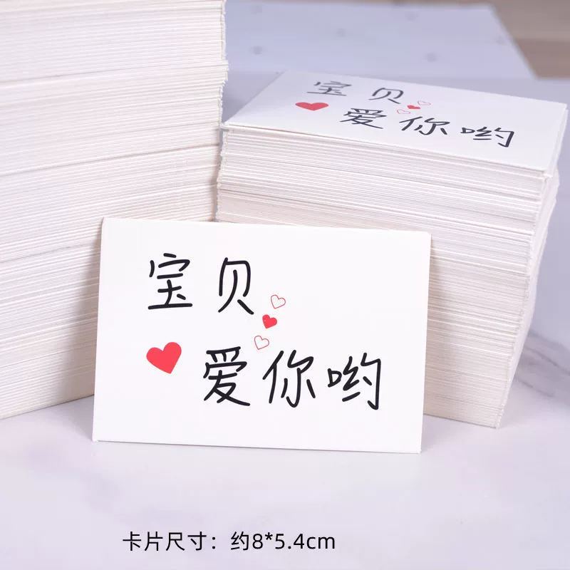 100 free shipping Liuyi Children's Day Happy Blessing Card Children's Day Card Card Card Net Red Cake Inserting Card