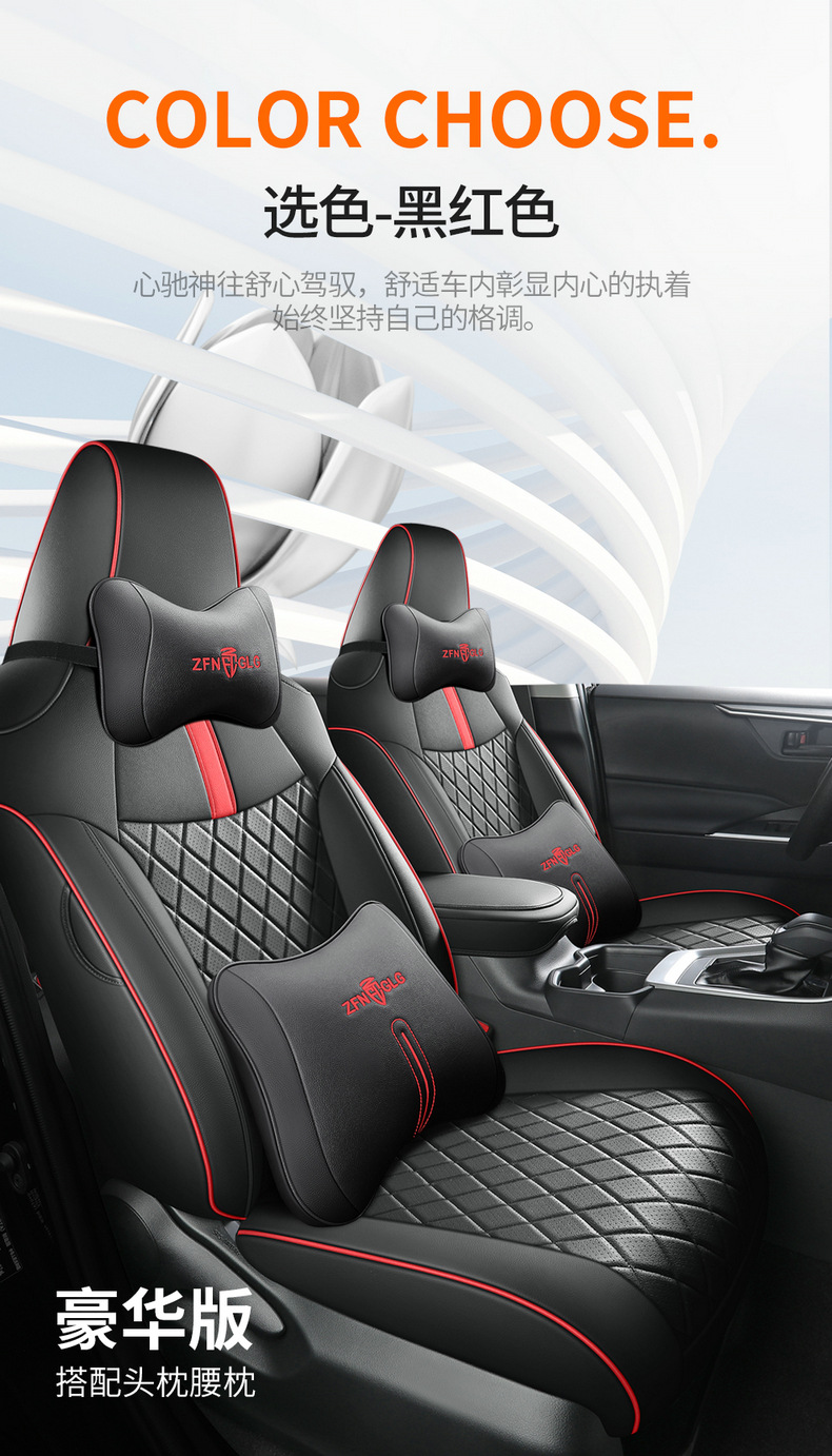 Toyota Carolina special seat cover fully surrounded by 19-23 double-engine car seat cushion four seasons universal ventilation seat cover