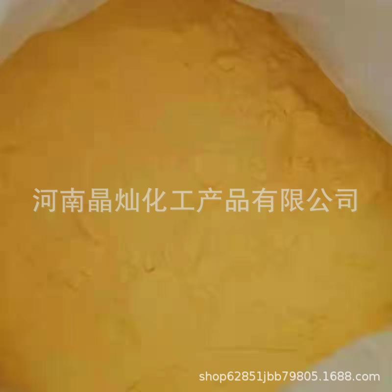 厂家销售二氢吡啶 肥育灵提高畜禽的日增重及饲料利用率量大从优
