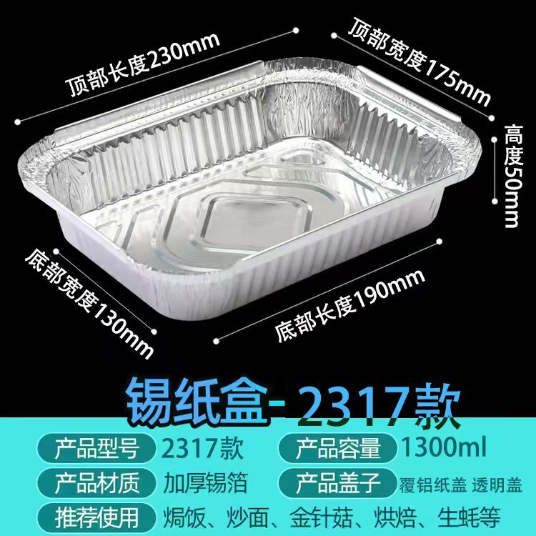 Pan de aire, bandeja de papel de aluminio, bandeja de horneado cuadrada redonda, horno de horneado, aluminio de aluminio, tazón de papel de aluminio desechable para el hogar image 21