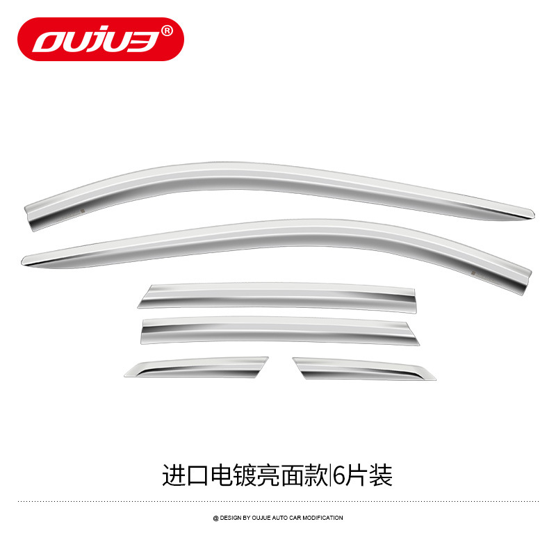Kaidilake – Rain shield Stainless Steel - cadillac-srx-imported-chrome-plated-6-pieces