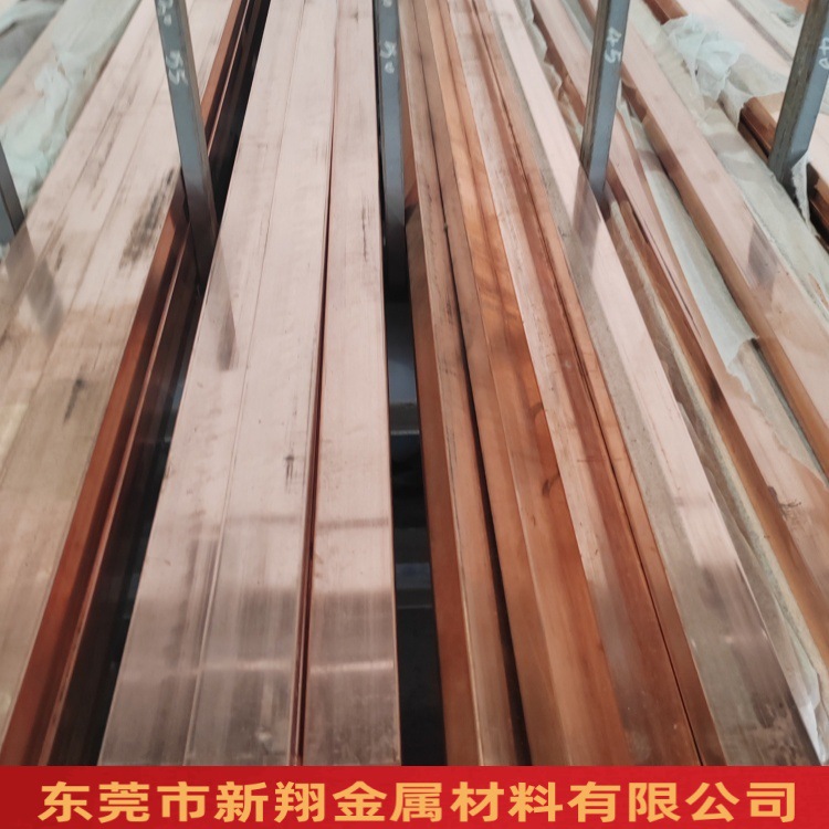 紫铜排t2/c1100圆角铜排镀锡镀镍镀铬镀银镀金红铜排15*40切割