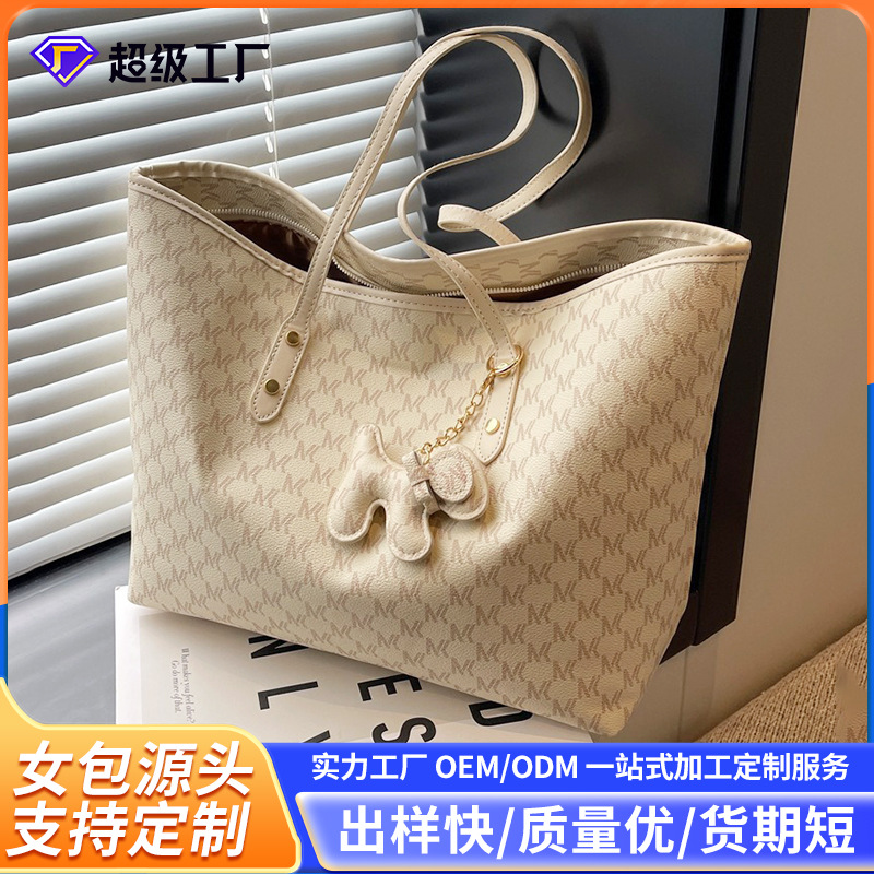 2025新款春季包包潮流轻奢女包大容量通勤托特包单肩包手拎托特包
