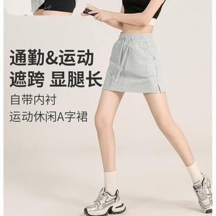Sports Outerwear Skirt for Women 2025 New Summer Anti-Exposure High-Waisted Sexy A-Line Slim Casual Hip-Hugging Short Skirt