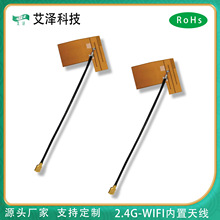 2.4G�쾀С�S��wifi�쾀����BT�쾀2400-2500MHzܛ�쾀������