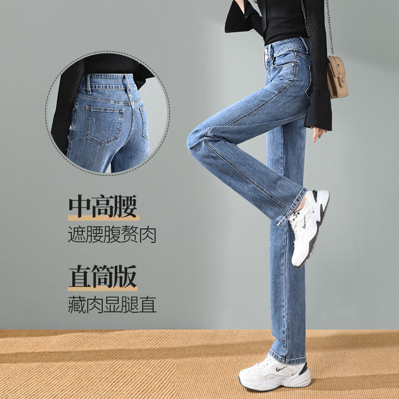 High Waist Narrow Straight Leg Jeans Women's New Spring/Summer 2024 Straight Leg Pants Small Nine-point Smoke Tube Pants High Waist Narrow Straight Leg Jeans Women's New Spring/Summer 2024 Straight Leg Pants Small Nine-point Smoke Tube Pants