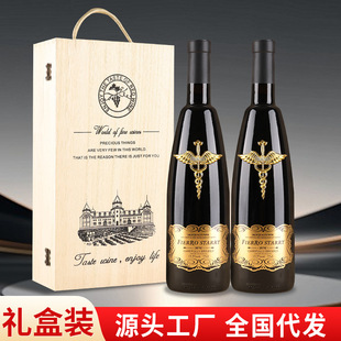 �M�ڷ����t�����l ���w���٘˸ɼt���Ѿ�750ml�Y���bԴ�^�ƏS���l
