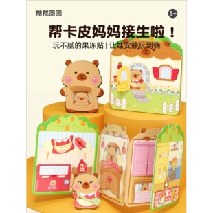 ��Ƥ�������o���¿�Ů�������N���ֹ�diy���ϰ���ͯ������նY��3