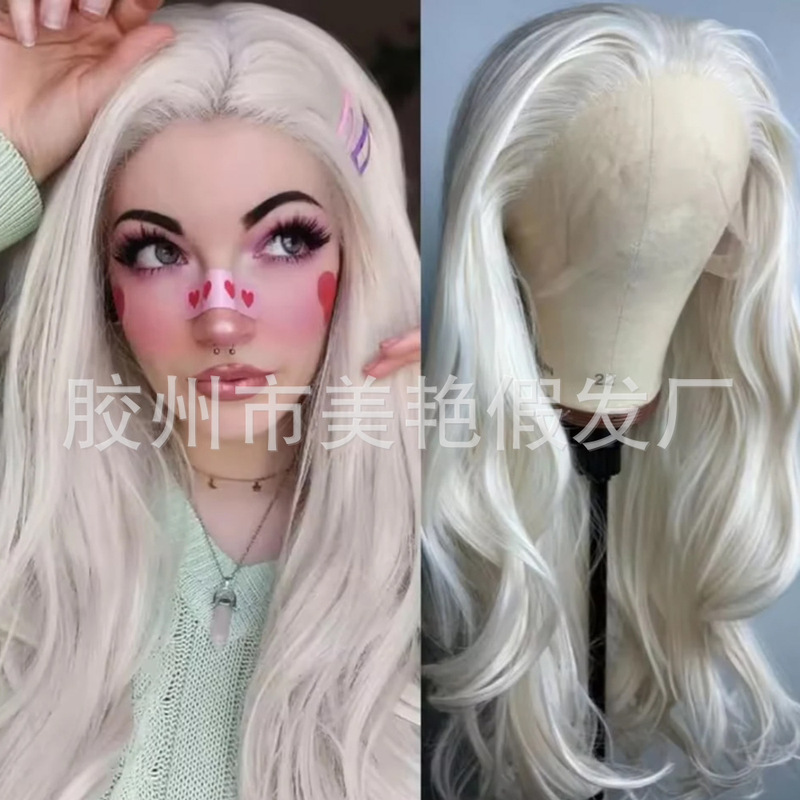 Best-selling in Europe and America, milky white curly hair, milky white elf cosplay, 13*4 front lace, large wavy curls