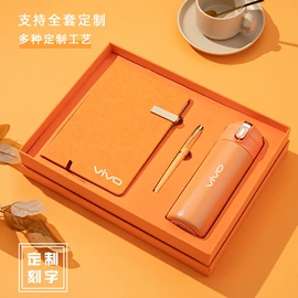 办公礼品套装;商务礼品套装;创意礼品套装