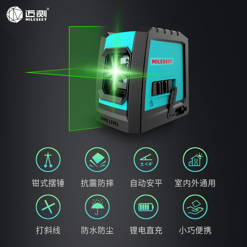 L52R G细线迷你两线红外线水平仪绿光小型十字激光标线仪便携式