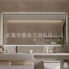 智能浴室镜led灯发光高清防雾挂墙卫生间酒店洗手台带灯镜子外贸