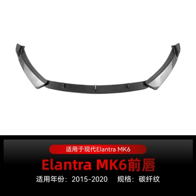 Suitable for 2015-2020 Hyundai Big Surrounded - 2015-2020carbon-fiber-pattern