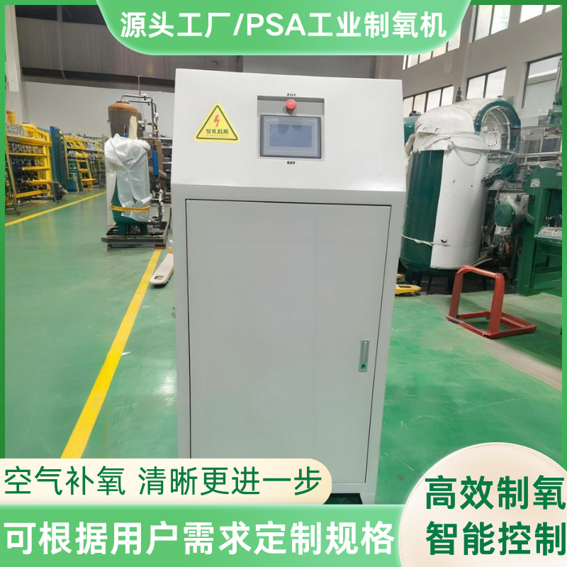 3L5L10L高纯度制氧机氧气机芯锂分子筛工业高密度水产养殖专用