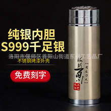 龙转乾坤水杯999纯银保温杯银茶杯足银杯镀银艺术礼品杯刻字批发