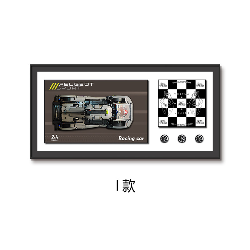 Compatible con bloques de construcción de automóviles Lego, pintura decorativa, marco de fotos en la pared, mural, sala de estar, porche, habitación creativa para niños, objetos tridimensionales