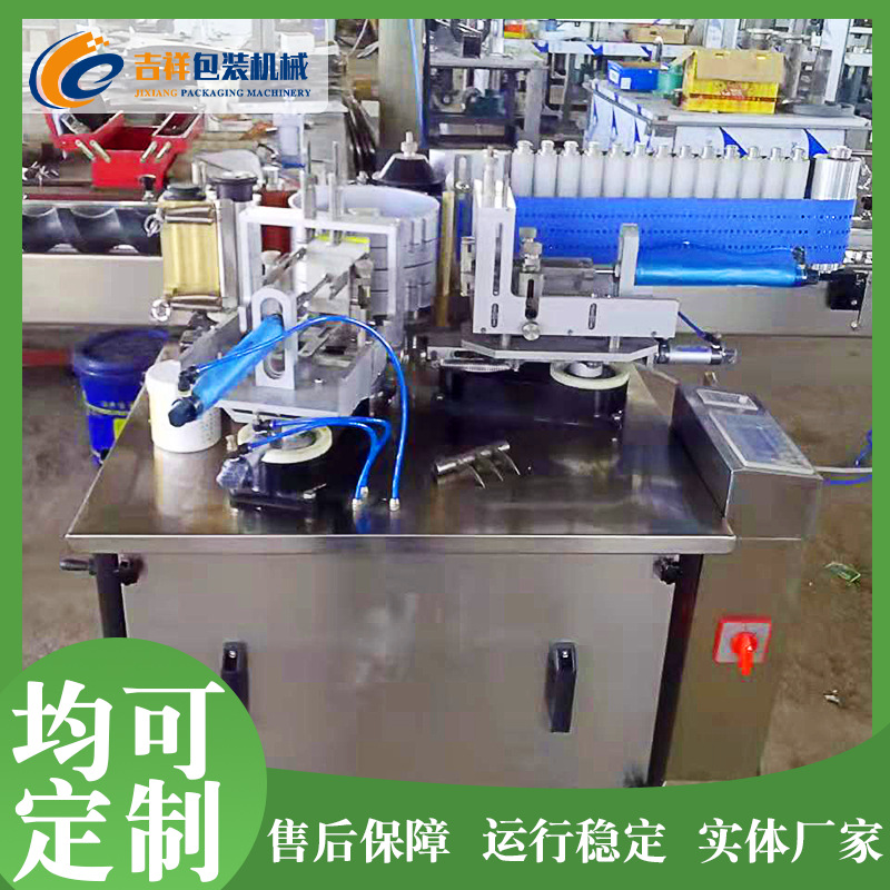 全自动圆瓶贴标机不干胶标签贴标设备浆糊自动贴标机械贴标生产线