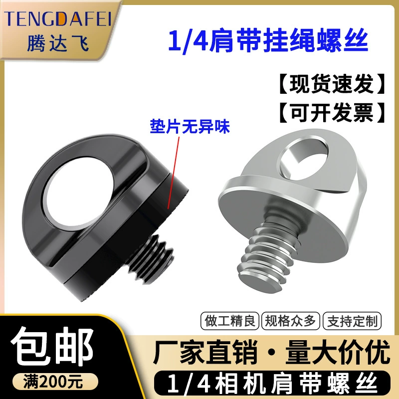 Нержавеющая сталь 1/4 камеры плечевой ремень винт ручной винт Спортивная камера селфи палка ремешок фиксированные Аксессуары для зеркальных фотоаппаратов
