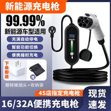 ����Դ늄���܇������������S܇��yʽ��ӵ؇���ͨ��16A/32A7KW