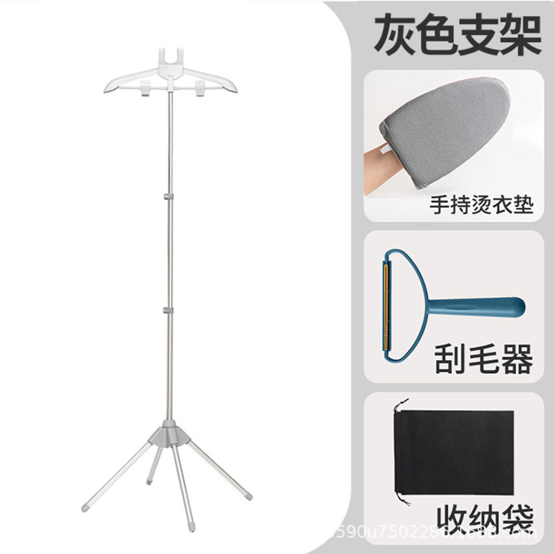 落地挂熨烫支架家用衣服挂烫架悬专用衣架可折叠收纳伸缩立式架子|undefined