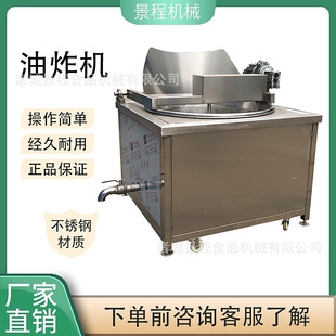 ��ʳƷ������ը� ����黨������ը�C 늼ӟ�С�~����ը�O��