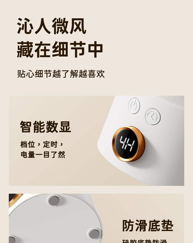 桌面风扇_19.jpg