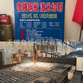 普中板;高强度板;无缝管