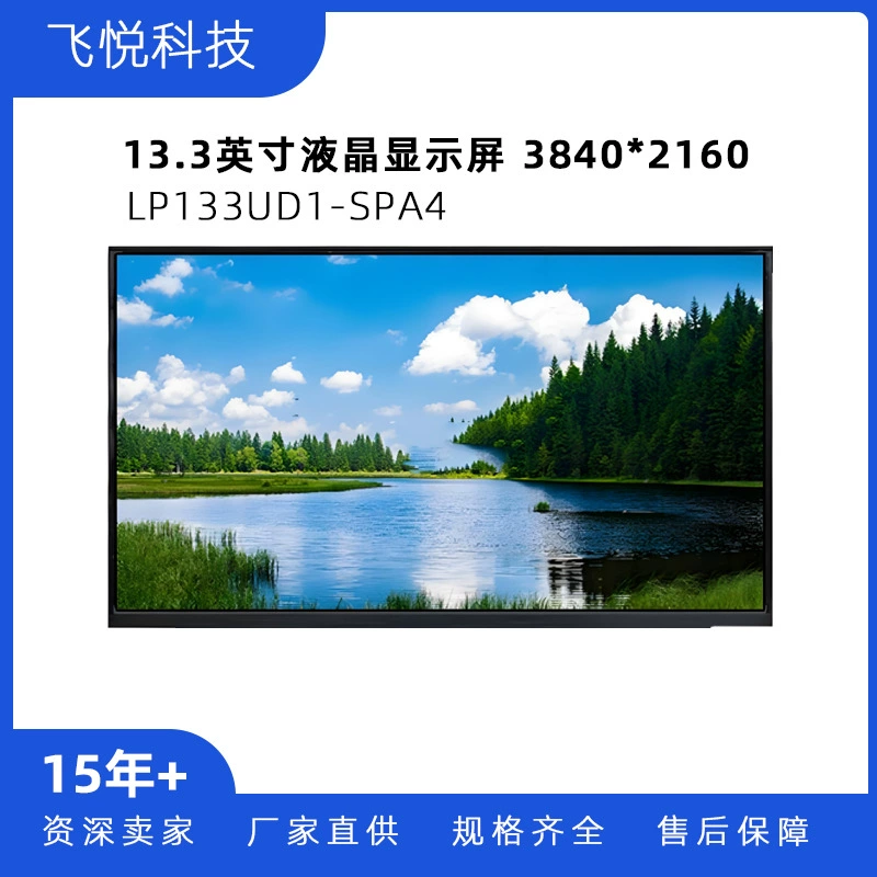  LG HP, handheld laptop, LCD display, screen, 13.3inch, 1/2